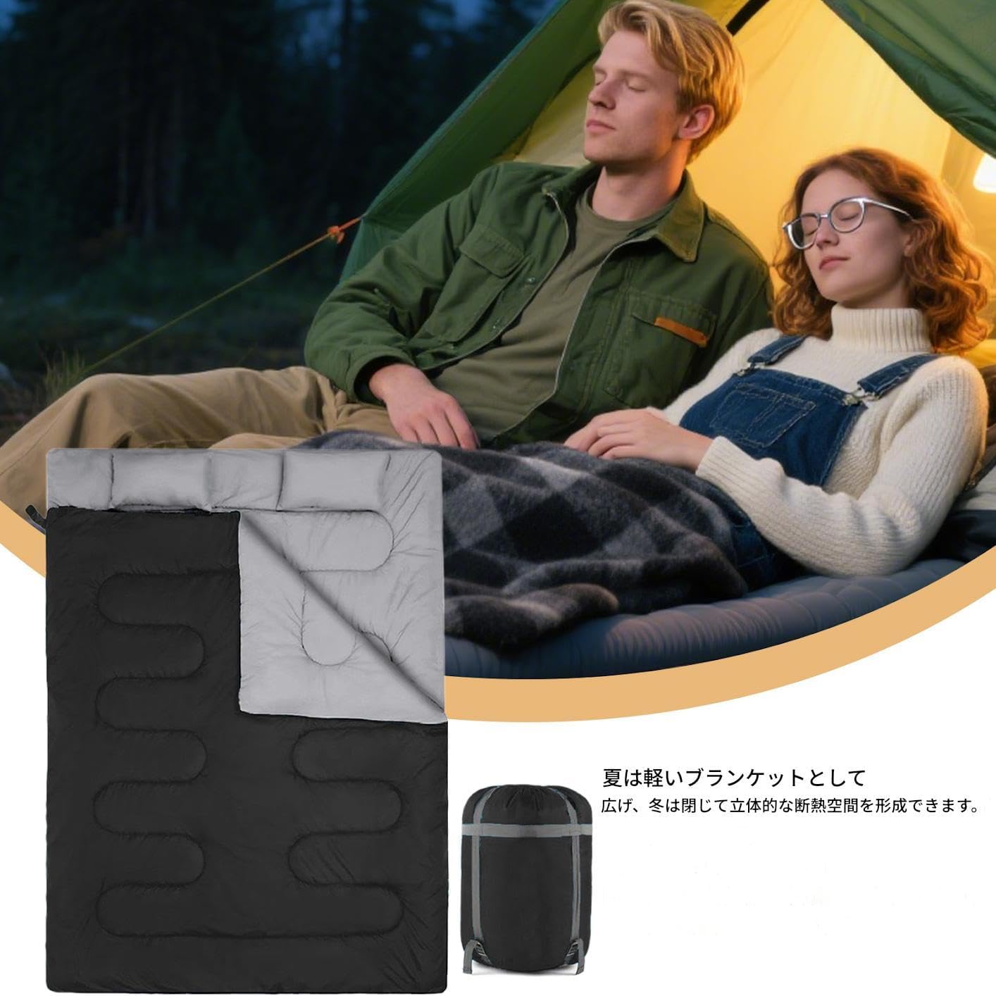 【色:クラシック　タフタ生地　ブラック】CANWAY 寝袋 2人用 防水シュラフ 色:クラシック タフタ生地 ブラック】CANWAY 寝袋 2人用 防水